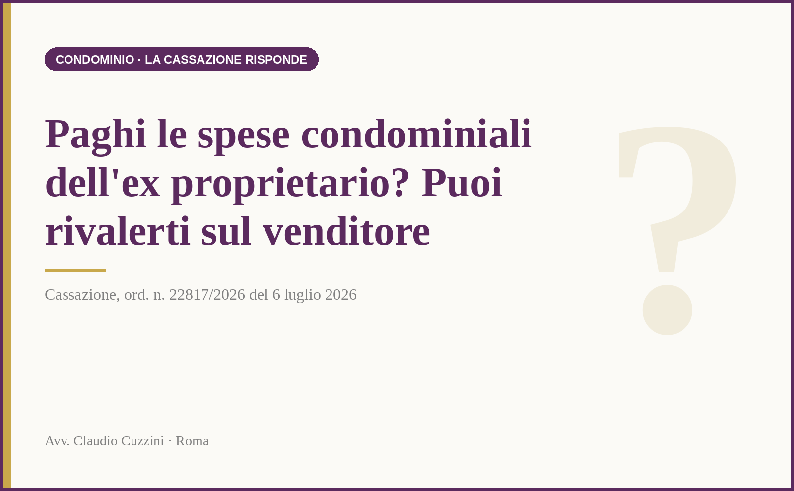 Spese condominiali acquirente venditore - Cassazione ord. 22817/2026