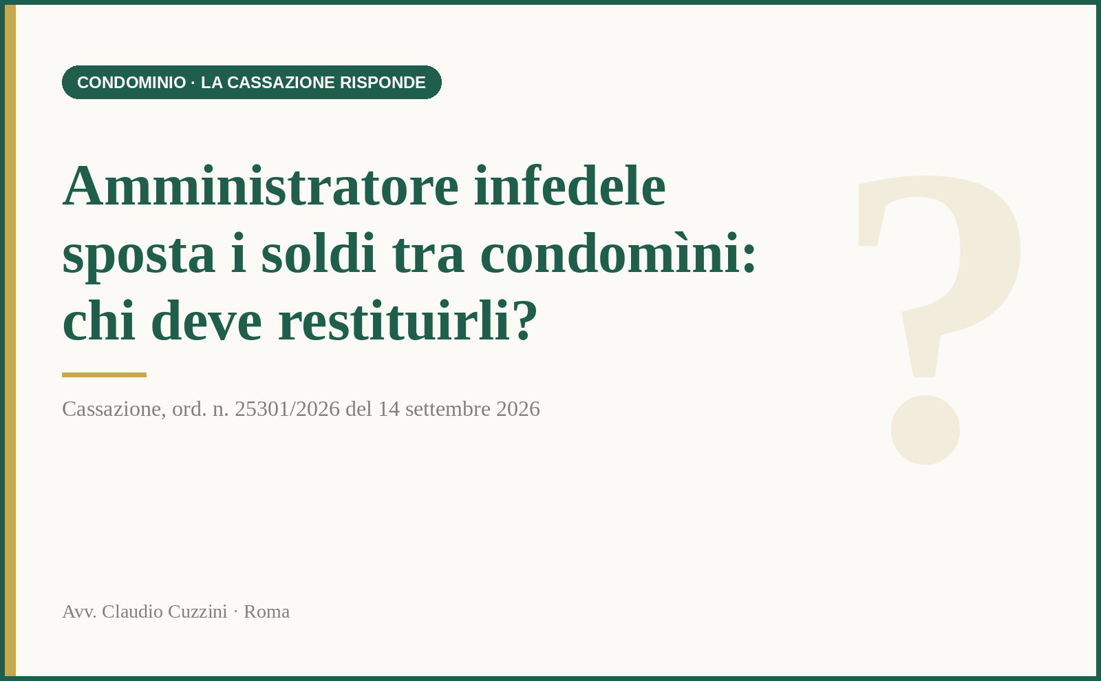 Amministratore infedele e soldi spostati tra condomini - Cass. 25301/2026