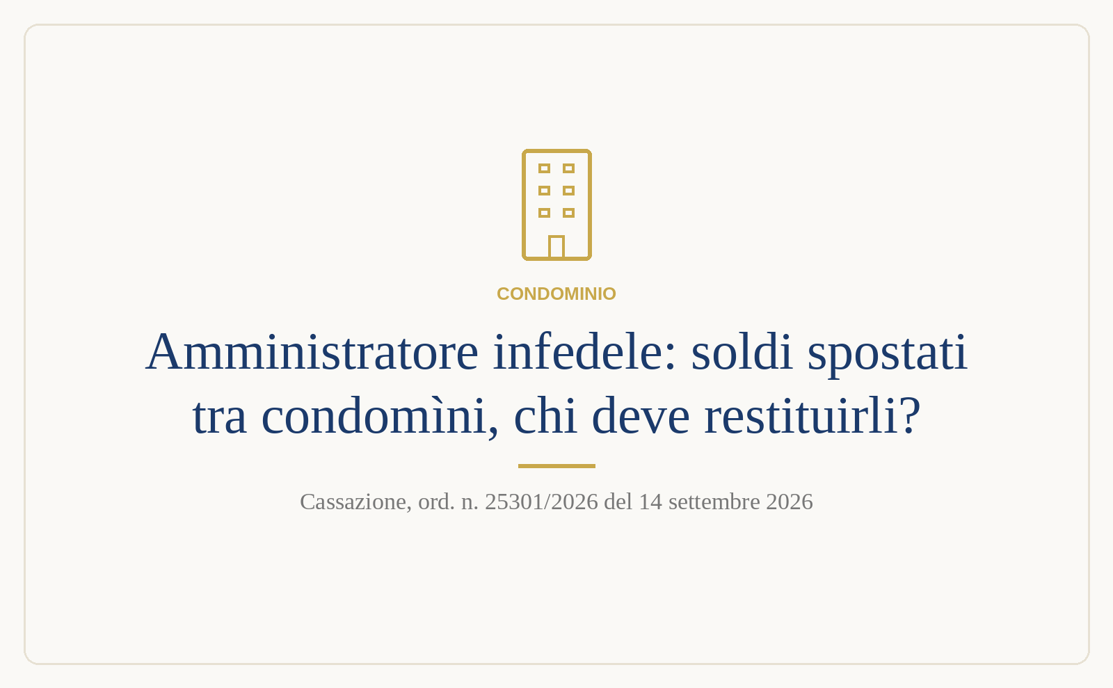 Amministratore infedele e soldi spostati tra condomini - Cass. 25301/2026