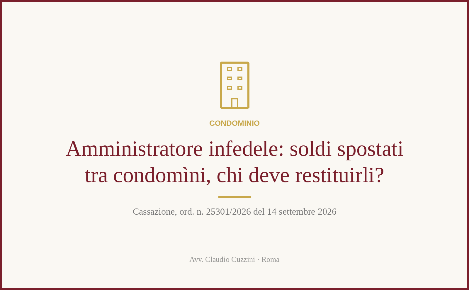 Amministratore infedele e soldi spostati tra condomini - Cass. 25301/2026