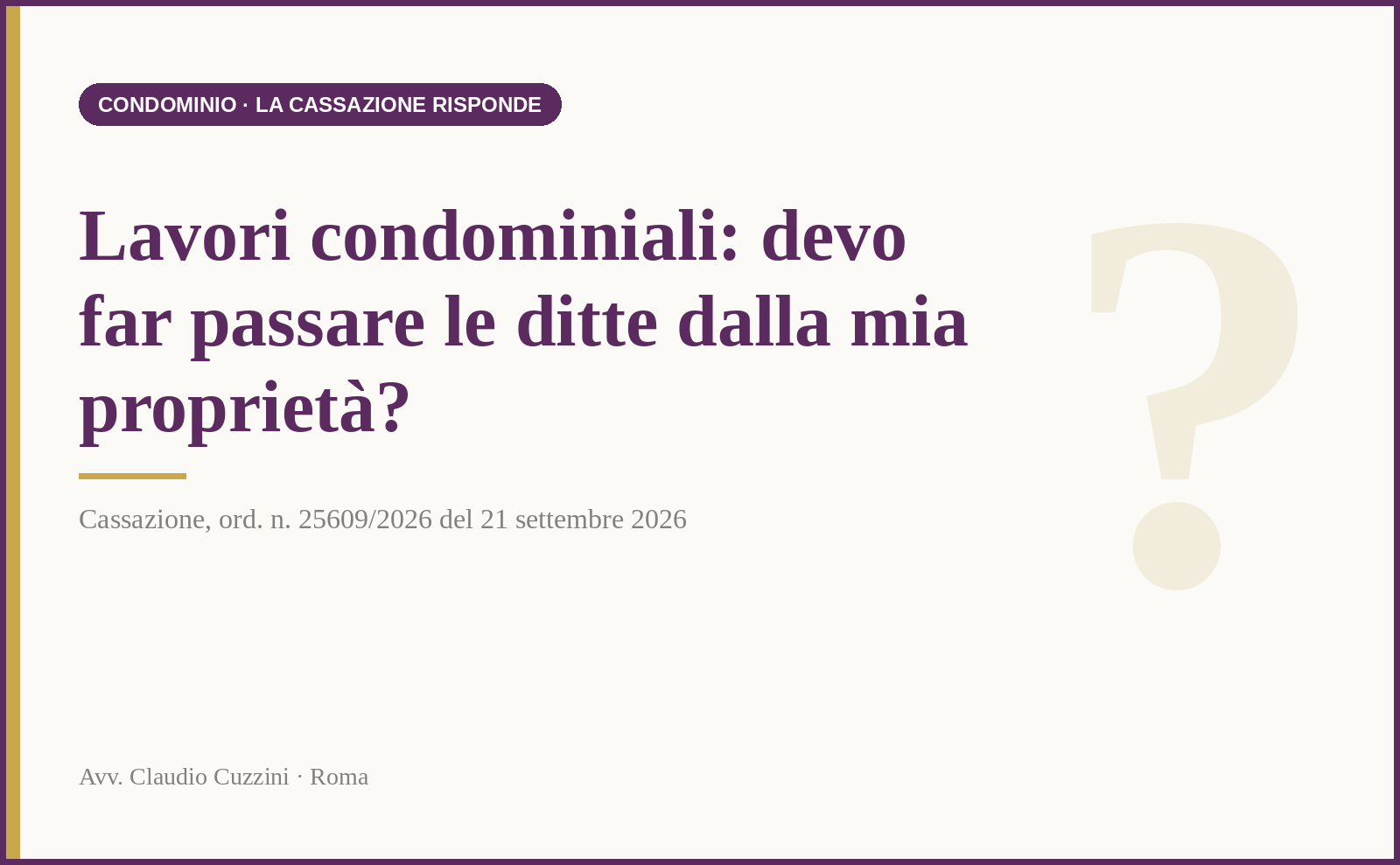 Lavori condominiali e accesso alla proprietà privata art. 843 c.c. - Cass. 25609/2026