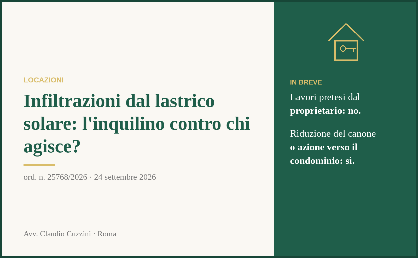Infiltrazioni dal lastrico solare e tutele dell'inquilino - Cass. 25768/2026